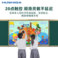 互视达（HUSHIDA） 智慧黑板一体机纳米黑板多媒体教学一体机触控 推拉黑板电子白板学校幼儿园教育培训智慧会议平板 i7/8G/256G双系统【推拉绿板】 75英寸