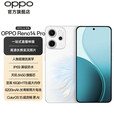 OPPOReno14 Pro 5G手机 2025上市新品 直播神器 高清长焦实况照片 人鱼姬潮流配色 IP69满级防水新机 人鱼姬 12GB+256GB