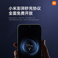 小米17 新品小米5G手机第五代骁龙8至尊版 小米手机 MC31A 白色 16G+512G 官方标配