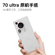 HUERIAI新款手机全新P70 Ultra 5G双卡全网通 超薄2k曲面屏八核处理器 人脸+指纹解锁强劲性能备用新机 陶瓷黑 16GB+1TB（1024GB） 官方标配