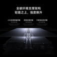 小米Xiaomi MIX Fold4 折叠屏手机 双向卫星通信 徕卡光学四摄 小米龙骨转轴2.0  黑色 12GB+256GB