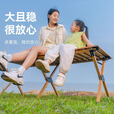 原始人露营桌椅户外折叠椅子桌子一体便携月亮椅野餐野营桌椅套装 120原木色蛋卷桌+卡其*4
