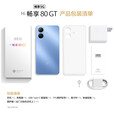 华为智选手机8仓发货 新品5G上市 80 GT大电池 抗摔防水耐用双五星 红外遥控 地震预警 mate 补贴  珍珠白 【128GB】八仓快至次日达