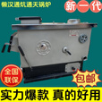 锅炉家用水暖燃煤懒汉炉新款通炕炉煤柴两用地暖采暖炉农村多乐款 120#【不挑煤】三反烧懒汉炉加厚