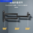 优米帕投影仪壁挂支架适用Z4极米Z6X H3当贝 G7S坚果J9床头折叠伸缩支架 35cm双臂高承重壁挂款