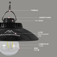 山之客露营灯｜复古吊灯｜充电款10h续航LED灯泡长续航摆摊神器两档亮度 两档调节黑色