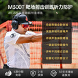 EARMOR耳魔军迷装备M300T战术拾音降噪耳机头戴式ipsc靶场射击训练隔音 M300A绿+S16A+G01（硬核三件套） 无规格