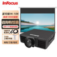 富可视（InFocus）IN-10K/12K/15K激光投影仪工程机商务办公会议室教育教学高清高亮 IN-10K 官方标配 联系客服免费设计