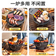 原始人围炉煮茶烤火炉套装烧烤炉子家用室内冬日户外碳炭器具全套 特厚围炉【底座+不锈钢网+5斤碳