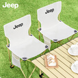 JEEP折叠椅凳露营椅子户外便携桌椅野餐野外野营钓鱼写生小马扎 白色大号