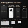 荣耀Magic6 Pro【全新未激活未拆封+全国联保】第三代骁龙8 单反级荣耀鹰眼相机 荣耀巨犀玻璃  海湖青 12GB+256GB