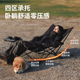 black dog户外逸享高背折叠椅露营便携躺椅懒人椅休闲旅行椅 夜幕黑