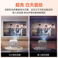 小湃创维2025新款投影仪家用云台4K高清智能便携家庭影院卧室宿舍投影一体机 白色：【电动对焦+高清4K解码】 创维小湃【官方质保】7天试用