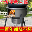 潮思汇新型柴火灶家用烧木柴农村柴火炉子室内野外户外炉灶台大锅台新款 35厘米【标厚/焊接炉】裸炉子-0 【老柏头+升级1体冲压柴火灶】10