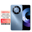 华为智选手机 70 Plus 24期【免息】新品5G手机 6100mAh+40W巨鲸续航 鸿蒙生态手机 hi畅享系列 冰晶蓝 5G全网通 12GB+256GB 官方标配+送90天碎屏保