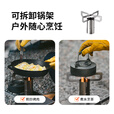 Naturehike挪客冰原精灵柴火炉户外露营桌面围炉煮茶水便携式野餐烤肉取暖炉 不锈钢本色