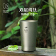 KEITH铠斯【钛双层水杯】户外保温杯家用办公泡茶杯子真空隔热有盖金属 320ML真空保温杯+茶叶蛋(茶滤)
