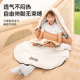 JEEP户外睡袋露营便携式加厚睡袋大人成人秋冬季亲肤棉信封式蛋形睡袋 2KG白棕