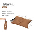 牧高笛（MOBIGARDEN）自动充气枕头 旅行枕 便携舒适午睡露营睡枕 NXL1534002 栗棕色