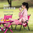 原始人芭比克米特椅折叠椅户外野餐椅便携桌椅沙滩椅躺椅露营椅子 加大款【白月光】后口袋设计