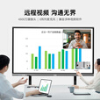 AOG会议平板一体机多媒体触控屏智能电子白板交互式互动屏会议室大屏远程视频会议解决方案 100S8-远程视频会议款【双系统内置摄像头】 移动推车