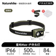 Naturehike挪客星屿Max户外头灯超轻强光长续航徒步登山钓鱼防水充电照明灯 6级防水/80°大角度调节/苔藓绿