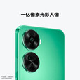 华为（HUAWEI）nova 10 SE【全新未拆封未激活+全国联保】一亿像素质感人像 4500mAh长续航 轻薄机身 5G手机 11se-11号色 8GB+512GB
