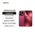 OPPO Find X9 国家补贴 4K超清实况照片 7025mAh 天玑9500 5G旗舰手机【孙颖莎同款】 追光红 16GB+512GB 标配+24期免息+好礼3选1