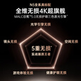 坚果（JMGO）N5 Ultra 4K超高清三色激光云台投影仪 年度重磅新品 变焦自动移轴家用智能高清家庭影院投影机 N5 Ultra