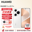 HUAWEI Pura 80 Pro 新品旗舰华为手机 华为支持鸿蒙6.0智能手机 一英寸主摄 个性色卡 AI 辅助构图 活动 釉白 12GB+256GB（全网通） 官方标配