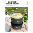 探险者（TAN XIAN ZHE）户外煮锅蒸锅露营锅具套装户外露营全套装备煮锅水壶蒸煮锅套装 蒸煮锅具四件套+木把手烤盘