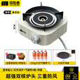 探险者户外卡式炉防风露营炉具猛火红外线卡磁炉防爆分体式液化燃气炉 红外线白色直喷猛火炉+4气+烤盘