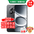 小米手机小米15Pro 16GB+512GB 24期免息可选2025新品上市5G红米手机Note15Pro大电池龙晶玻璃十倍抗摔 子夜黑 12GB+512GB 24期免息【180天只换不修+三年质保+碎屏险】