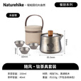 挪客Naturehike钛泡茶套装便携式野外露营户外喝茶双层隔热野营茶具 冰晶银