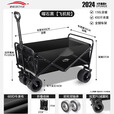 北岳露营推车户外可折叠营地车大摆摊手拉车小推车野餐野营拖车桌板 曜石黑【升级加厚飞机轮】双刹
