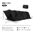 牧高笛（MOBIGARDEN）揽盛70D 户外黑化露营两室一厅大空间大前厅隧道帐篷 夜幕黑（单帐篷）