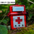 畅杰一诺求生录 袖珍急救盒 急救包 末日生存 露营迷你密封应急 红色L码 手掌宽度大于9cm