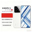 小米（MI）15骁龙8版澎湃OS徕卡影像拍照游戏5G手机正品激活赠运费险详情咨询客服 白色  黑色 16GB+512GB