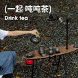 糜岚（MieLanat）飞鱼茶桌户外旅行露营便携式折叠腿带盘炉头多功能战术可升降 【高品质防风茶炉】