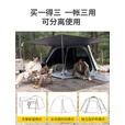 探险者（TAN XIAN ZHE）帐篷户外露营天幕双层六角全自动便携式折叠野营3-4人家庭 环亭2 【超大号双层黑胶卡其】天幕帐篷