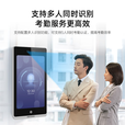 海康威视F72M企业微信人脸识别门禁系统一体机7英寸刷脸打卡考勤QW80S远程开门异地多店同步管理WX82S 单独指纹模块