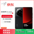 小米（MI）Xiaomi 13 Ultra 展样机 5G手机 第二代骁龙 8 2K 超色准屏 90W快充  正品赠运费险详情咨询客服 黑色 12GB+256GB