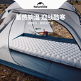 Naturehike挪客徒野高R值8.8超轻充气垫床保暖户外露营登山野营单人防潮睡垫 碳银/方形/196*64*12cm