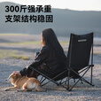 black dog户外逸享高背折叠椅露营便携躺椅懒人椅休闲旅行椅 夜幕黑