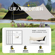 探险者天幕户外黑胶天幕遮阳公园露营天幕便捷式野餐野炊防雨防晒 象牙白黑胶丨14平-建议6-12人