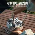 火枫（FIRE-MAPLE）擎天2户外炉具炉头露营装备全套旅行大功率野炊分体炉锅灶全套 擎天2代【银色色】