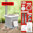 柏潮柴火灶加厚无烟气化炉灶移动柴火灶家用木柴农村室内户外柴炉 40半气化灶带轮加厚款