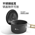 牧高笛（MOBIGARDEN）套锅 户外露营野炊便携多人锅具套装极宴套锅 NX24666001 和风沙