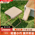 户外折叠凳子露营轻便携式小马扎折叠椅排队手包钓鱼椅子野餐用品 子夜黑【大号】双层椅面/加厚管壁/轻量便携 「多场景可用」火车/高铁/地铁/排队