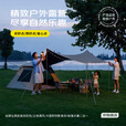 京物帐篷天幕二合一户外折叠全自动套露营装备5-8人黑胶防晒野外野营 【4~6人】210*210*140cm大号 【加厚黑胶】帐篷+天幕+防潮垫